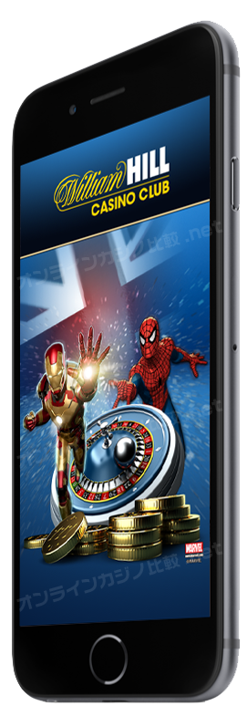 iphone-marvel