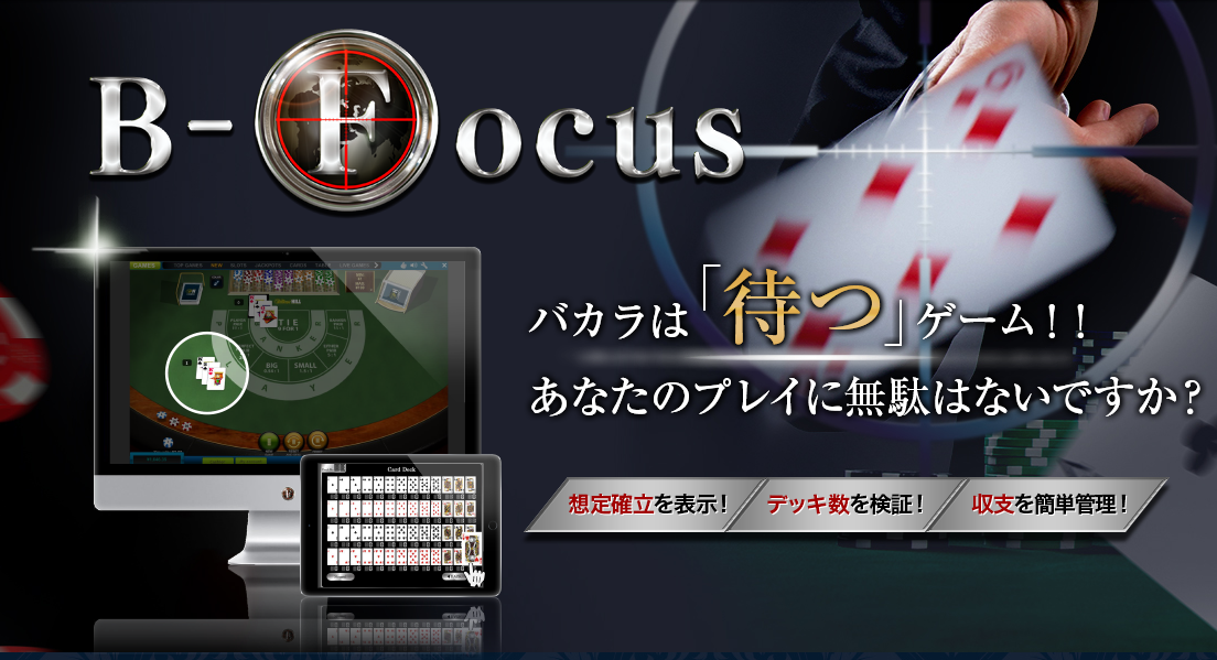 bfocus01