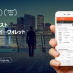 STICPAY（スティックペイ）