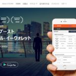 STICPAY（スティックペイ）