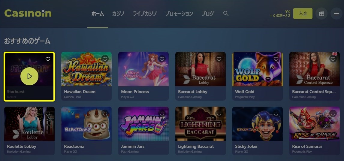 無料モード（デモプレイ）非対応のスロットやカジノゲームも存在します。