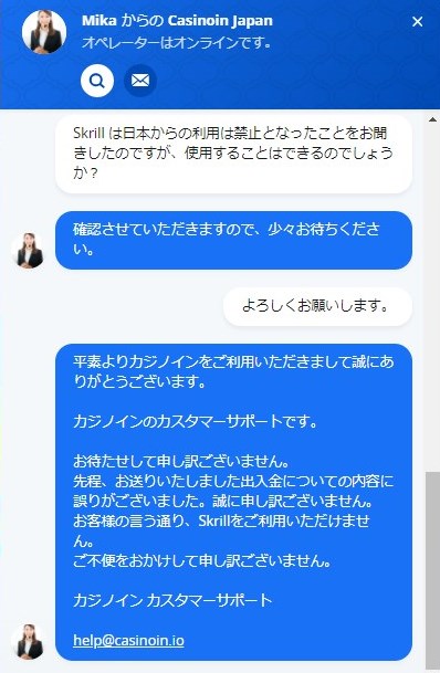 さらに、掘り下げて質問をしてみると…