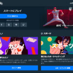 ステークカジノ　公式サイト