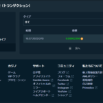 ステークカジノで得た収益に税金はかかる？確定申告の方法を紹介